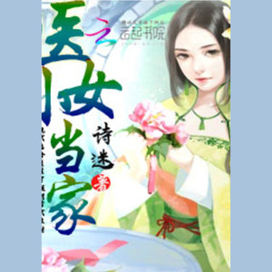 第387集 爱担心 (DJ长音频)封面