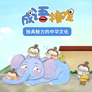 39 理屈词穷 (DJ长音频)封面