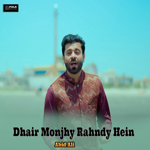 Dhair Monjhy Rahndy Hein