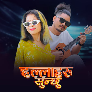 Hallaharu Sunchhu