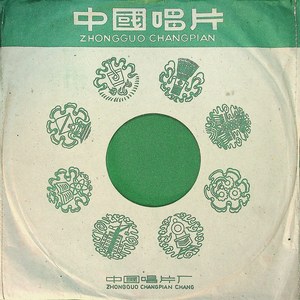 杜十娘（三）