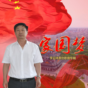 走进康美