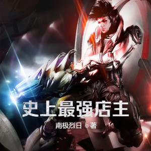 小酷说书 - 第27集 抽奖通告