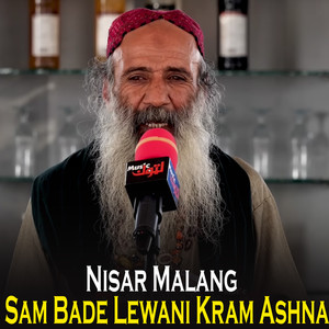 Nisar Malang - Sam Bade Lewani Kram Ashna