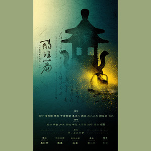 多糖小甜橙 - 酌理篇