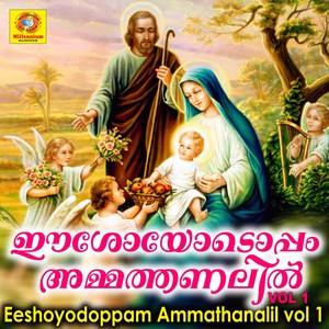 Eeshoyodoppam Ammathanalil vol 1