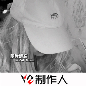 人间烟火 (DJ版)