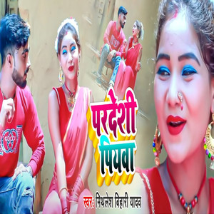 Pardeshi Piywa (Khortha)