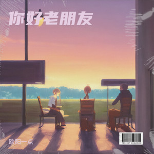 菩提老祖的故事