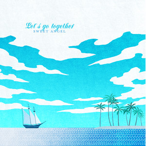 함께 떠나요 (Leave together)