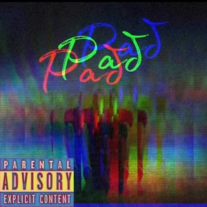 Раб (Explicit)