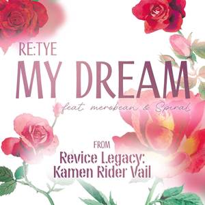 My Dream (From "Revice Legacy: Kamen Rider Vail") (English Cover)