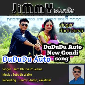 Dududu Auto Uda Nava (feat. Subodh Walke & Ram Dhurva)