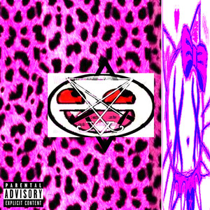 Хуета (Explicit)