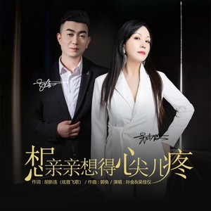 想亲亲想的心尖尖儿疼