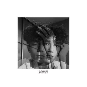 Trapowe Brzmienia(feat. wannabetracy)