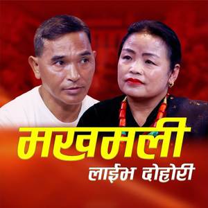 MAKHAMALI (LIVE DOHORI)