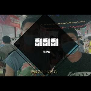 亦是此间少年