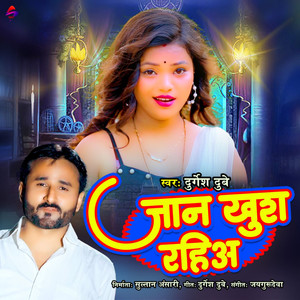 Jaan Khush Rahia
