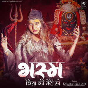 Bhasm Chita Ki Meri Ho