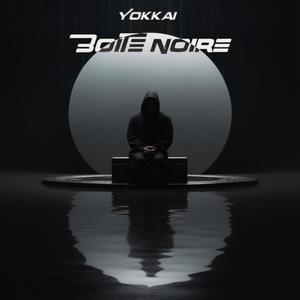 のrogue のure (Explicit)