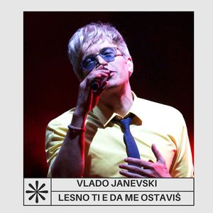 Lesno ti e da me ostaviš