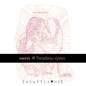 Xwxvx 神 Paradaisu Xyxwx