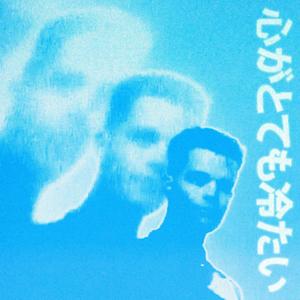 Heart So Cold (feat. Damian Birdsey) (Damian Birdsey Remix)