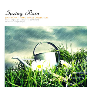 봄비 (Spring rain)