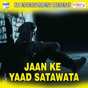 DJ Par Nachela Kawariya