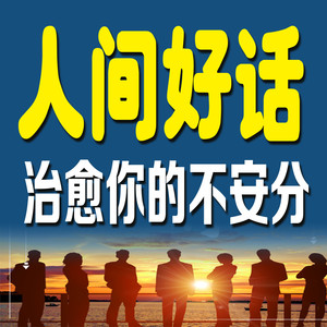 799巧用“番茄”妙法,告别拖延顽疾-书曌有声