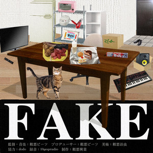 FAKE