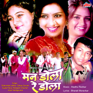 Dasra Diwali Geli Ga