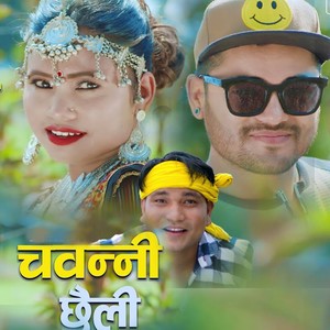 Chuhani Chhali