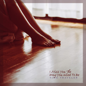예전의 네가 그리워 (I Miss You The Way You Used To Be)
