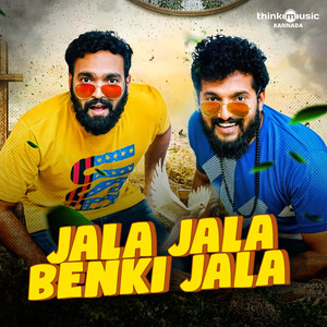 Jala Jala Benki Jala (From 