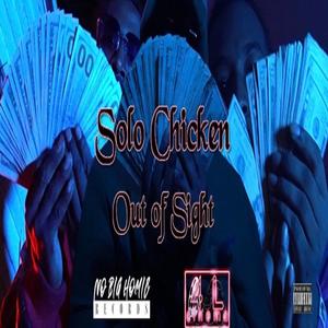 Out Of Sight (Explicit)