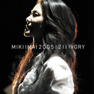 愛の詩 (Live)