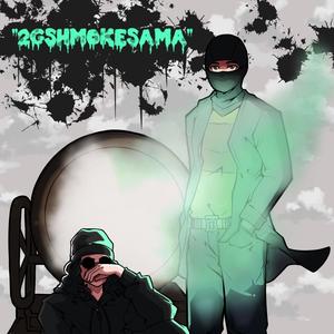 2GSHMOKESAMA (Explicit)