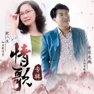 多情的小雨多情的你