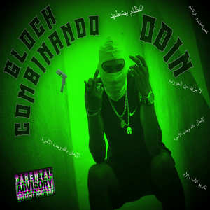 Glock Combinando (Explicit)