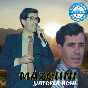 Yatofla rohi