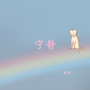 忍者最强