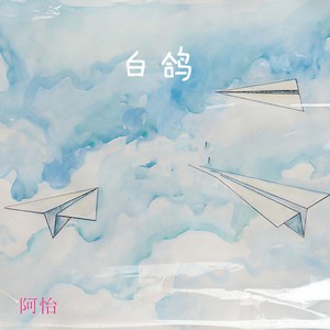 漫步宇宙封面
