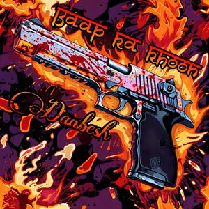 Baap ka khoon (Explicit)