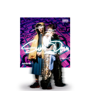 ซ้ำเดิม