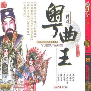 重台泣别