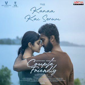 Kanaa Kai Serum (From