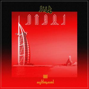 DUBAI_HITS (feat. ELMSTREET) (Explicit)
