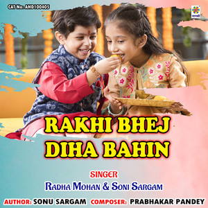 Rakhi Bhej Diha Bahin